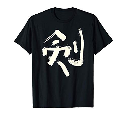 Espada (Ken) Japonés Caligrafía / Samurai & Kendo TINTA Camiseta