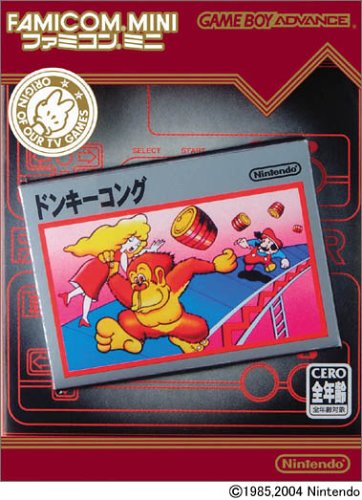 Famicom Mini Donkey Kong (japan import)