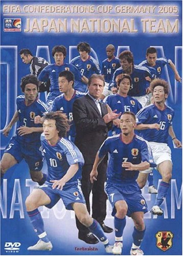 Fifa Confederations Cup 2005: J [Alemania] [DVD]