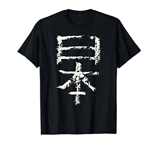 Japón (Japónais: Nihon) Kanji Caligrafía - TINTA Original Camiseta