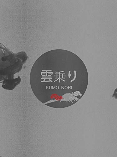 Kumo Nori Kumo Nori