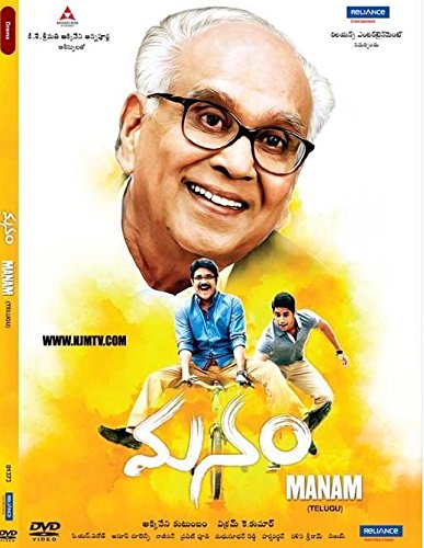 Manam Telugu DVD ( All Regions, English Subtitles )