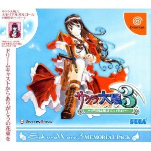 Sakura Taisen 3 ~ Memorial Pack ~