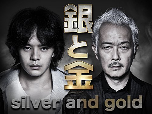 Silver and Gold - Season 1 Silver and Gold - Season 1