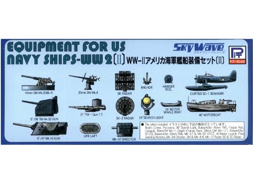 Skywave 1/700 Equipment Set for US WWII Navy Ships II Model Kit