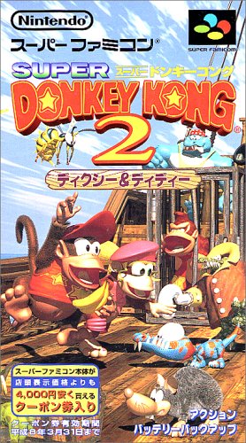 Super Donkey Kong 2 (aka Donkey Kong Country 2) Super Famicom (Super NES Japa... (japan import)