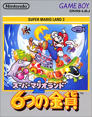 Super Mario Land 2: 6 Tsu no Kinka GAME BOY [Import Japan]