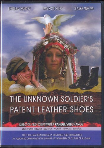 THE UNKNOWN SOLDIER'S PATENT LEATHER SHOES / Lachenite obuvki na neznayniya voin DVD by ???????? ????????