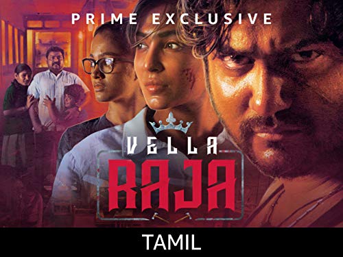 Vella Raja - Season 1 (Tamil)