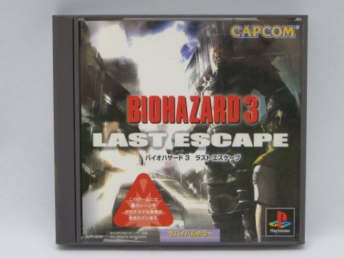 BIO Hazard 3 [Japan Import] [PlayStation] (japan import)