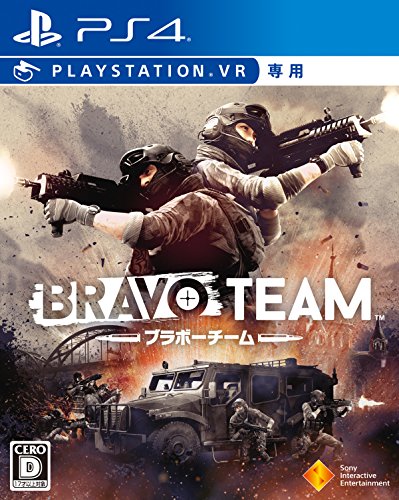 Bravo Team VR SONY PS4 PLAYSTATION 4 JAPANESE VERSION [video game]