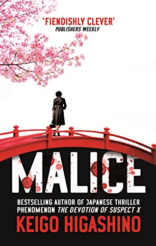 Malice (Kyoichiro Kaga 1) (English Edition)