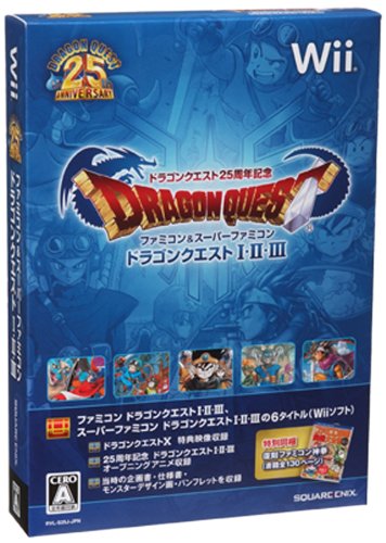 Nintendo Wii Dragon Quest I II III Collection JAPAN Import