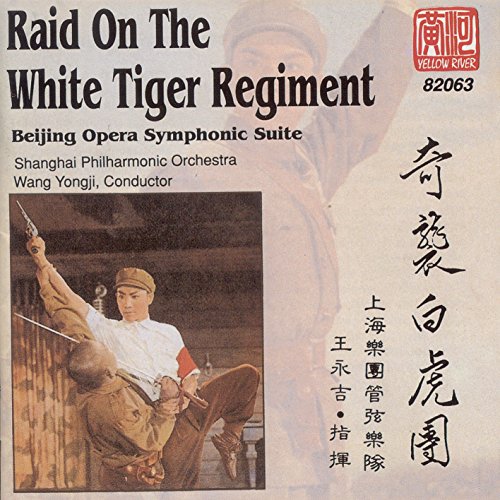 Raid On The White Tiger Regiment: Intermezzo Of Act II