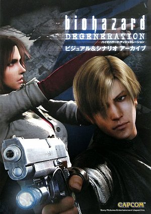 Resident Evil: Biohazard Degeneration Visual & Scenario Archive / Artbook