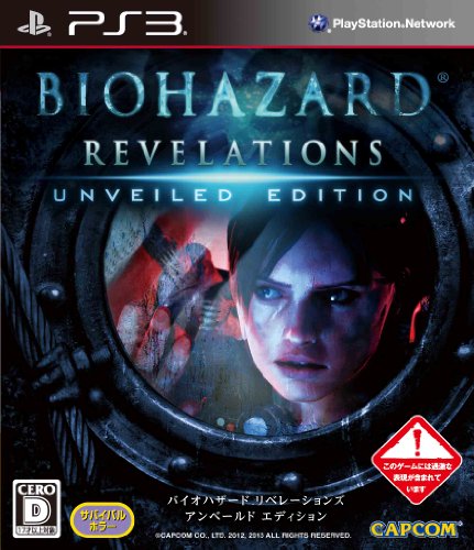 Resident Evil Revelations Anne de Bale edition (japan import)