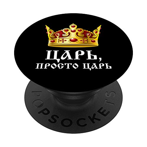 Russkiy Tsar - Zar Ruso PopSockets PopGrip: Agarre intercambiable para Teléfonos y Tabletas