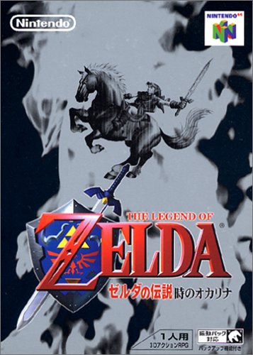 The Legend of Zelda: Ocarina of Time, Nintendo 64 Japanese Import (Zelda no D... (japan import)