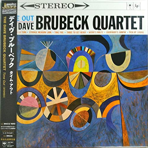 Time Out (Stereo) (Japanese Pressing) [Vinilo]