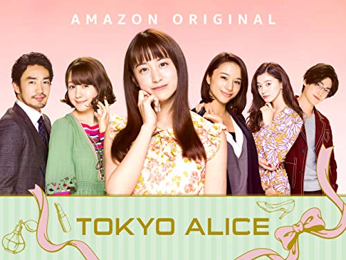 Tokyo Alice - Season 1 Tokyo Alice - Season 1