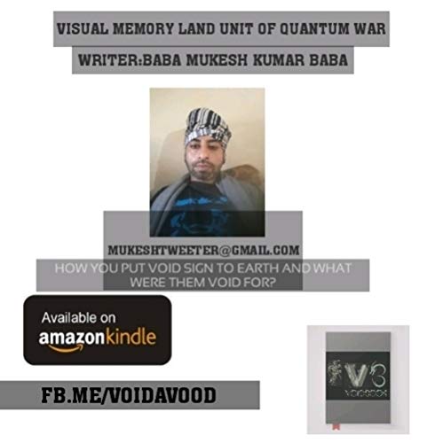 VISUAL MEMORY LAND UNIT OF QUANTUM WAR (VOIDBOOKS Book 16) (English Edition)