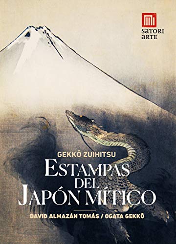 ESTAMPAS DEL JAPÓN MÍTICO: Gekko zuihitsu (ARTE) ESTAMPAS DEL JAPÓN MÍTICO: Gekko zuihitsu (ARTE)