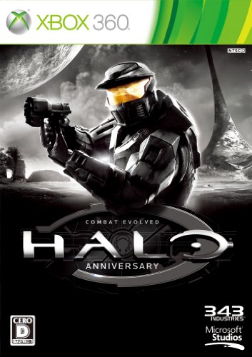 Halo Combat Evolved Anniversary (ヘイロー コンバット エボルヴ アニバーサリー) (初回限定版)