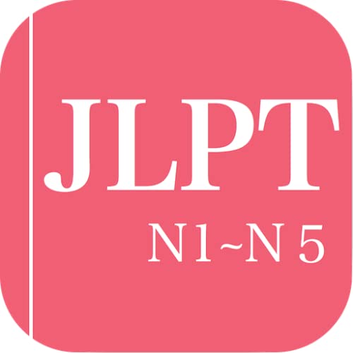 JLPT Practice(N1-N5) JLPT Practice(N1-N5)