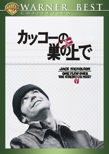 One Flew Over the Cuckoo S Nes [Alemania] [DVD]
