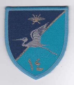 PATCHMANIA SOAF Patch Sqn Sultan of Oman Air Force 14 Squadron Helicopters 68mm 59mm Parches Bordados THERMOADHESIVE Patch