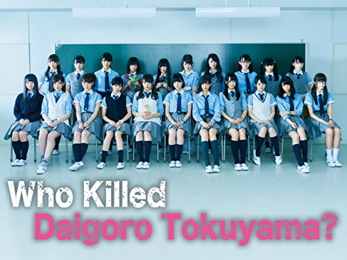 WHO KILLED DAIGORO TOKUYAMA? - Season 1