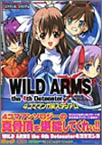 Wild arms the 4th detonator―4コママンガ笑スタジアム (ミッシィコミックス おおぞら笑コミックス・シリーズ)