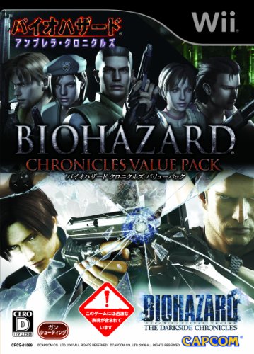 BioHazard Chronicles Value Pack [Umbrella Chronicles & Darkside Chronicles Set] [Importación Japonesa]