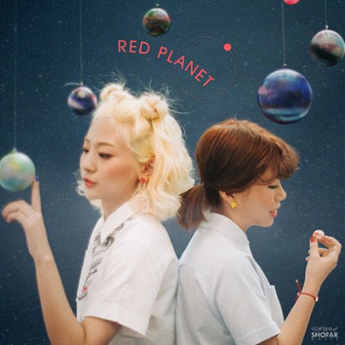 BOLBBALGAN4 - [RED PLANET] 1st Album CD Package K-POP SEALED