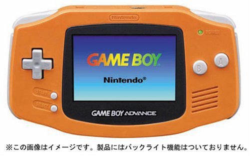 GameBoy Advance - Konsole #Orange