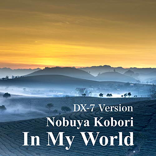 In My World (DX-7 Version)