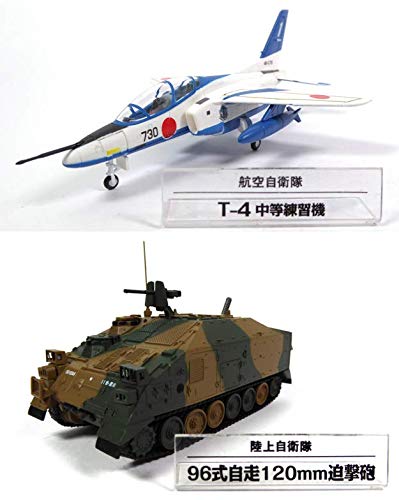 OPO 10 - Lote de 2 vehículos Militares Fuerzas DE Defensa Personal DE JAPÓN: avión Kawasaki T-4 + Tanque Tipo 96 120MSP (SD4 + SD34)