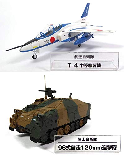 OPO 10 - Lote de 2 vehículos Militares Fuerzas DE Defensa Personal DE JAPÓN: avión Kawasaki T-4 + Tanque Tipo 96 120MSP (SD4 + SD34) OPO 10 - Lote de 2 vehículos Militares Fuerzas DE Defensa Personal DE JAPÓN: avión Kawasaki T-4 + Tanque Tipo 96 120MSP (SD4 + SD34)