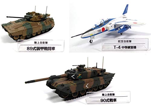 OPO 10 - Lote de 3 vehículos Militares Fuerzas DE AUTODEFENSA DE JAPÓN 1/72 y 1/100: Avión de Combate Kawasaki T-4 Blue Impulse + Tanques Tipo 90 y 89 (SD4 + 7 + 11)