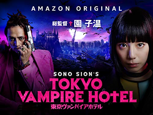 Tokyo Vampire Hotel - Season 1