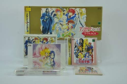 Angelique Special [Premium Box] SEGA SATURN [Import Japan]