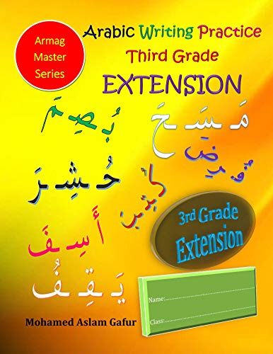 Arabic Writing Practice Third Grade EXTENSION: Year Three - Primary Three - Level Three - 8 years to 9 years+ (English Edition)