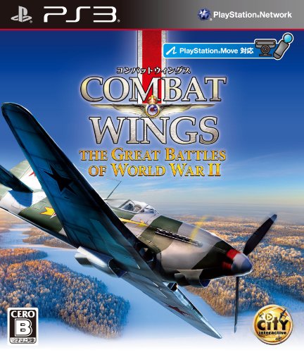 Combat Wings: The Great Battles of World War II (japan import)