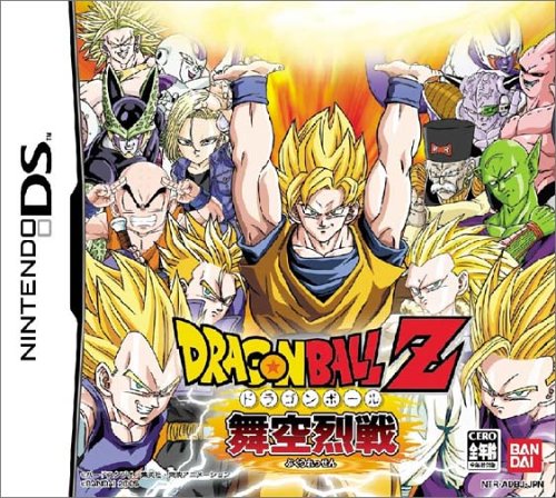 Dragon Ball Z: Bukuu Ressen [Japan Import] [Nintendo DS] (japan import)
