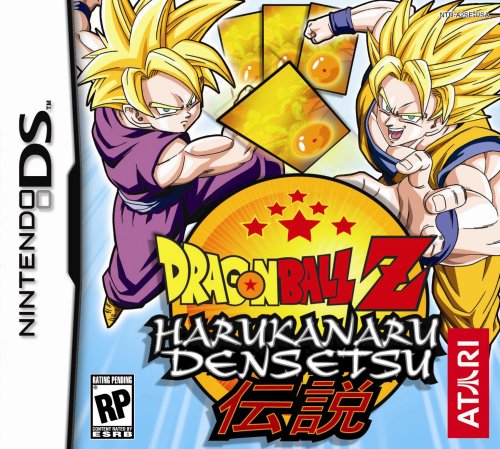 Dragon Ball Z: Harukanaru Densetsu (輸入版)