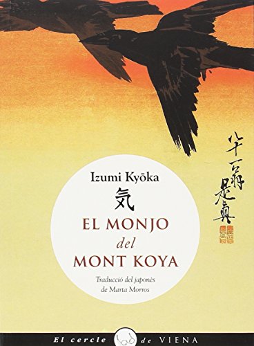 El Monjo Del Mont Koya: 69 (El cercle de Viena)