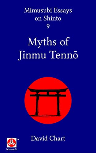 Myths of Jinmu Tennō (Mimusubi Essays on Shinto Book 9) (English Edition)