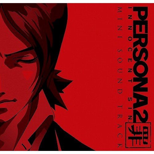 Persona 2 PSP pecado Booking Bonus CD "mini-banda de sonido" [s?lo privilegio] (jap?n importaci?n)