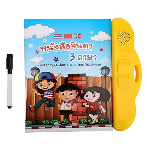 Tnfeeon Máquina de Aprendizaje, Libro electrónico Libro de Audio de Aprendizaje de Idiomas Multifuncional Juguete Educativo temprano para niñas y niños