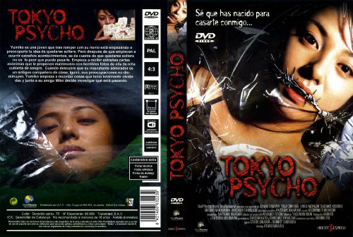 Tokyo Psycho [DVD]